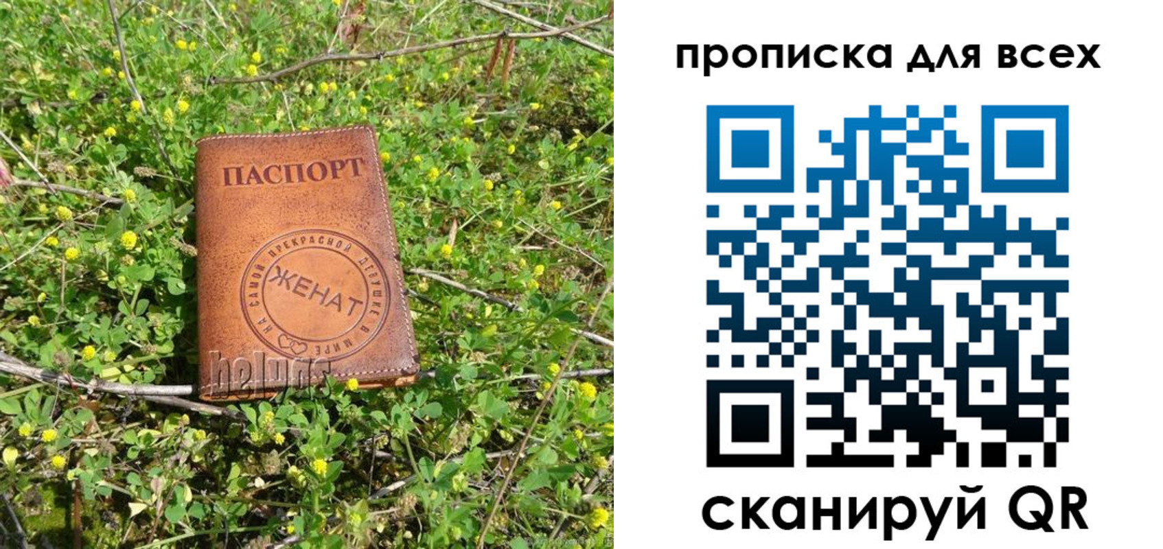 прописка поиск в Краснотурьинске