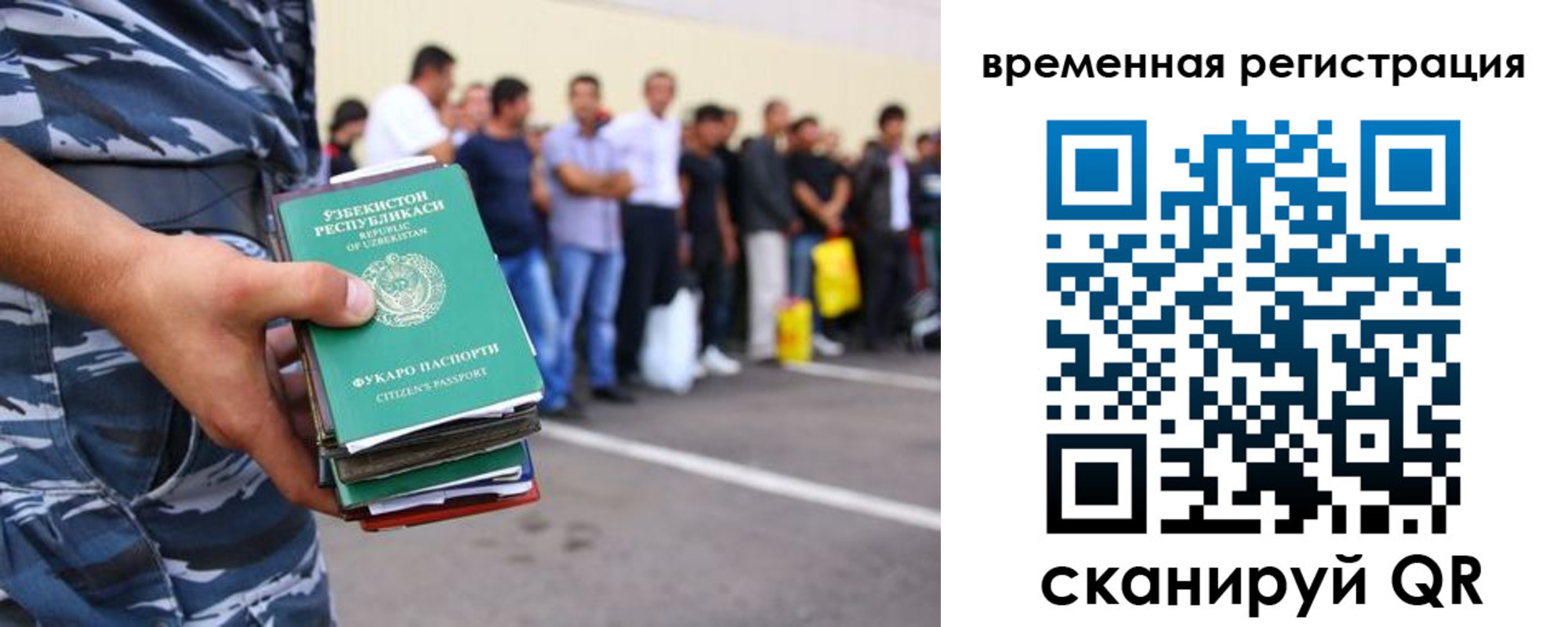 временная регистрация госуслуги в Краснотурьинске