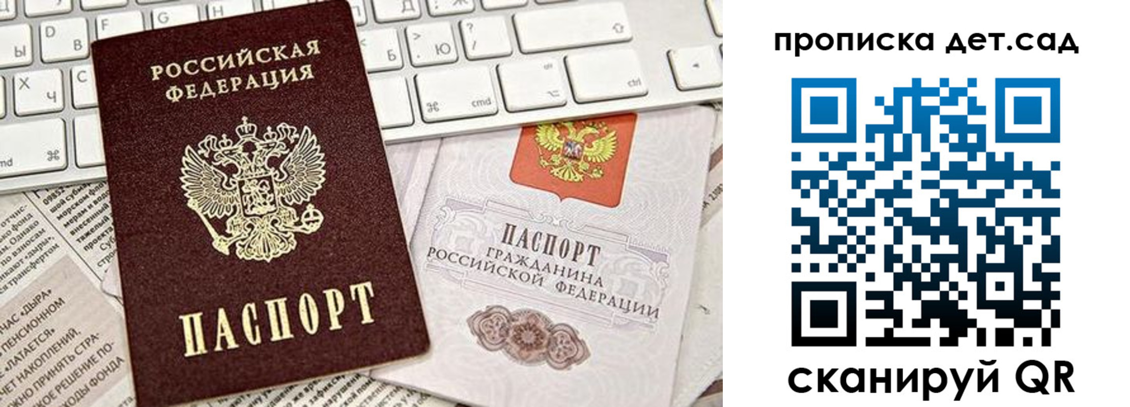 где прописаться в Краснотурьинске