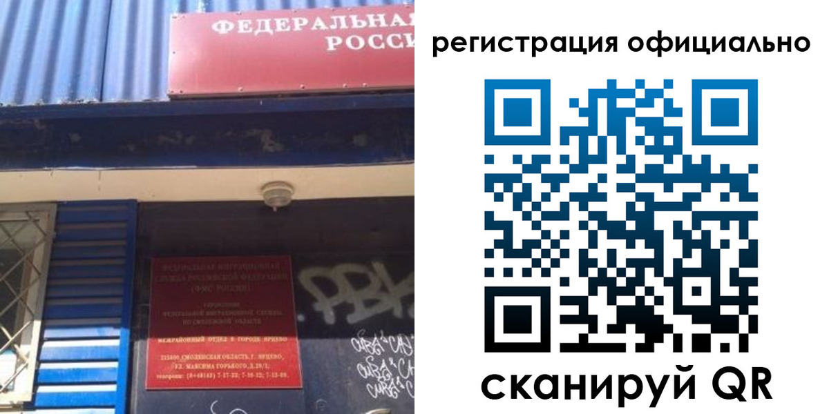купить прописку в Краснотурьинске